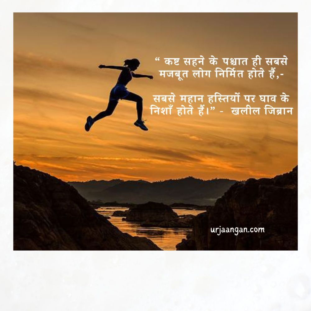 reality life quotes in hindi